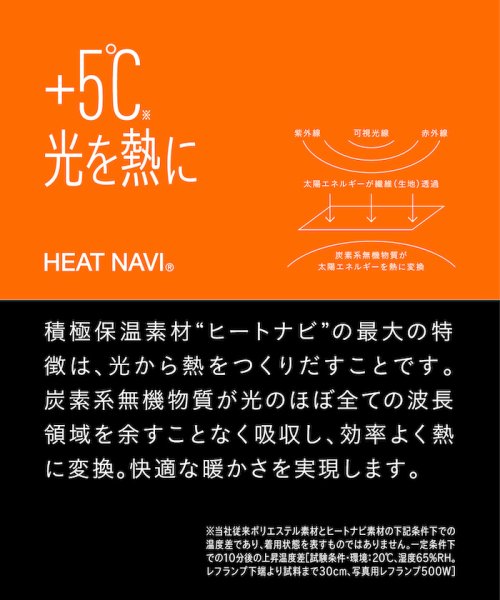 MOVESPORT(ムーブスポーツ)/HEATNAVI フードロゴ フルジップフーディー【アウトレット】/img05