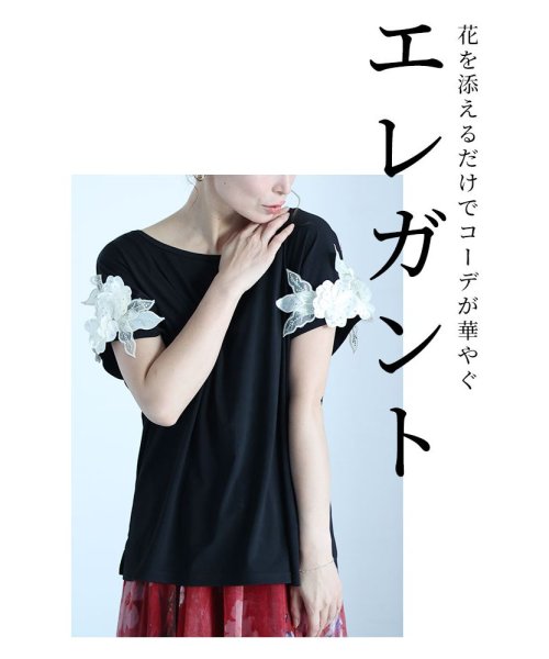 Sawa a la mode(サワアラモード)/可憐に輝く花束袖カットソートップス/img01