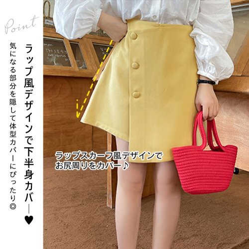 大きいサイズ レディース ビッグサイズ ラップスカート風ショート 