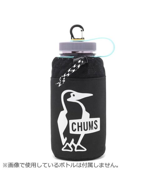 CHUMS(チャムス)/【日本正規品】チャムス ボトルホルダー CHUMS イージーゴーボトルホルダー1000ml ボトルポーチ ボトル カバー ケース 軽量 保冷 CH60－3520/img09