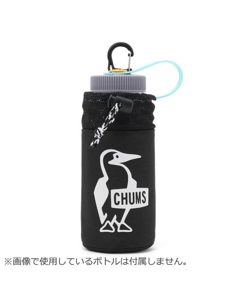 CHUMS(チャムス)/【日本正規品】チャムス ボトルホルダー CHUMS イージーゴーボトルホルダー500ml ボトルポーチ ボトル カバー ケース 軽量 保冷 CH60－3521/img09