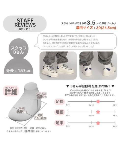 SVEC(シュベック)/厚底スニーカー レディース きれいめ おしゃれ 歩き やすい 厚底 白 お洒落 な 大人 軽量 軽い 韓国 23cm スニーカー カジュアル 可愛い かわいい/img04