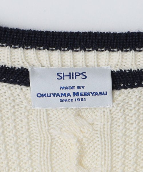 SHIPS: 奥山メリヤス チルデン ニット カーディガン 奥山メリヤス BATONER バトナー in
