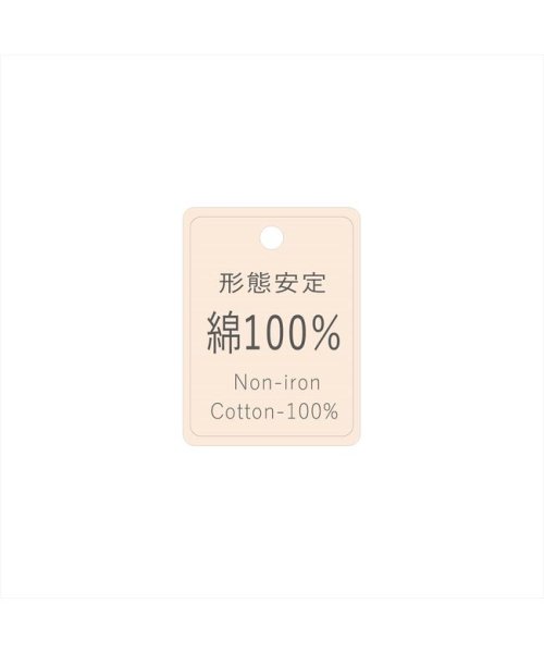 TOKYO SHIRTS(TOKYO SHIRTS)/形態安定 スナップダウンカラー 綿100% 長袖 ワイシャツ/img13