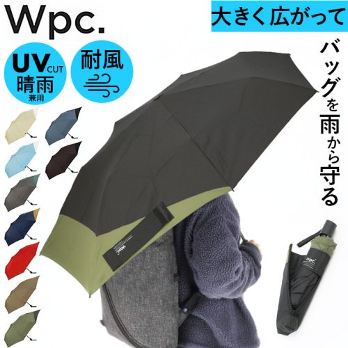 BACKYARD FAMILY(バックヤードファミリー)/ワールドパーティー W by WPC. BACK PROTECT Folding Umbrella/img01