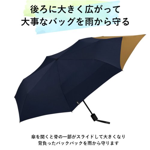 BACKYARD FAMILY(バックヤードファミリー)/ワールドパーティー W by WPC. BACK PROTECT Folding Umbrella/img02