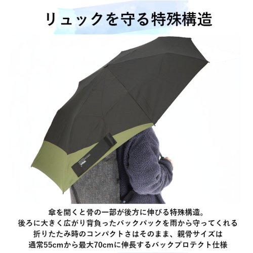 BACKYARD FAMILY(バックヤードファミリー)/ワールドパーティー W by WPC. BACK PROTECT Folding Umbrella/img03