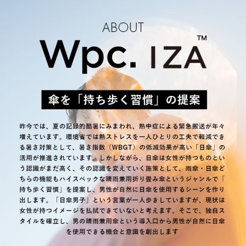 BACKYARD FAMILY(バックヤードファミリー)/ワールドパーティー W by WPC. IZA 男の晴雨兼用傘 ZA003/img03