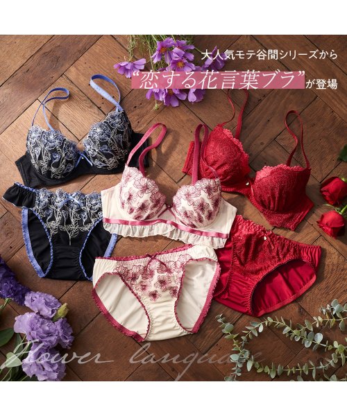 Lingerie by GeeRA(ランジェリーバイジーラ)/【恋する花言葉】モテ谷間の大人sweetブラ&ショーツ(A－E)/img20