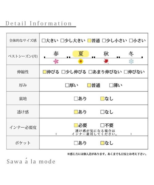 Sawa a la mode(サワアラモード)/花コサージュ付きアシンメトリープリーツトップス/img32