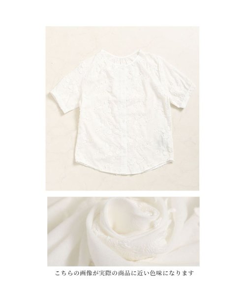Sawa a la mode(サワアラモード)/リーフ刺繍の涼しげなコットンシャツ/img05