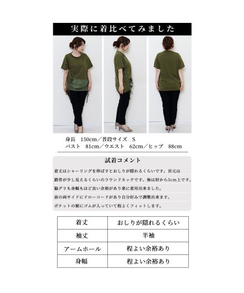 Sawa a la mode(サワアラモード)/「スポーティー」な魅力ポケット付き半袖Tシャツ/img25