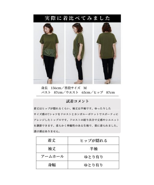 Sawa a la mode(サワアラモード)/「スポーティー」な魅力ポケット付き半袖Tシャツ/img26