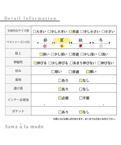 Sawa a la mode(サワアラモード)/スカーフ模様のクロップドワイドパンツ/img25