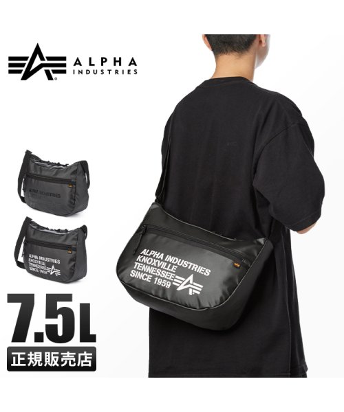 ALPHA INDUSTRIES(アルファインダストリーズ)/アルファ インダストリーズ TPUコーティング ショルダー tz1122－66302/img01