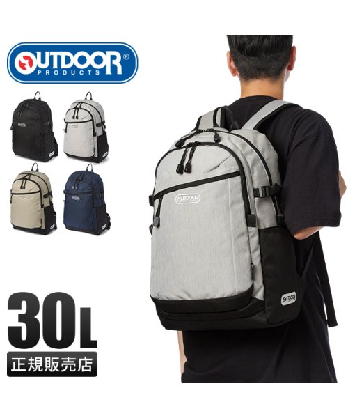 OUTDOOR PRODUCTS(アウトドアプロダクツ)/アウトドアプロダクツ リュック バックパック 30L B4 PC収納 OUTDOOR PRODUCTS ODA040/img01