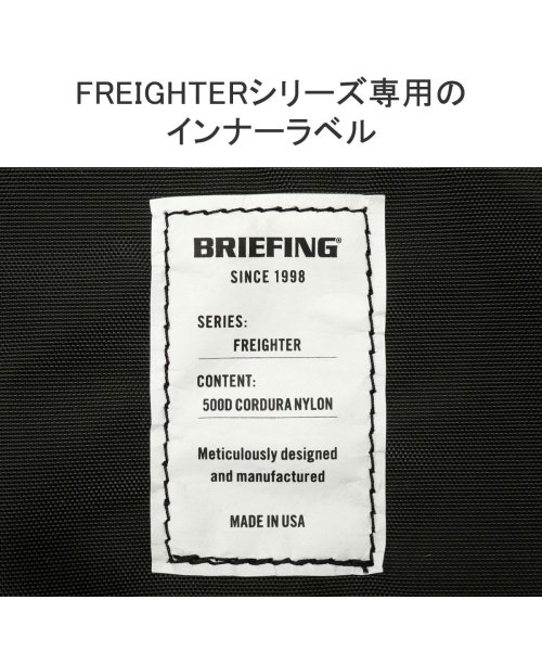 BRIEFING(ブリーフィング)/【日本正規品】 ブリーフィング リュック BRIEFING FREIGHTER ASSAULT PACKER SQD 19.6L  B4 BRA231P31/img06