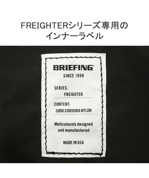 BRIEFING(ブリーフィング)/【日本正規品】 ブリーフィング トートバッグ BRIEFING FREIGHTER BUCKET SQD トート バッグ 25.2L B4 BRA231T32/img06