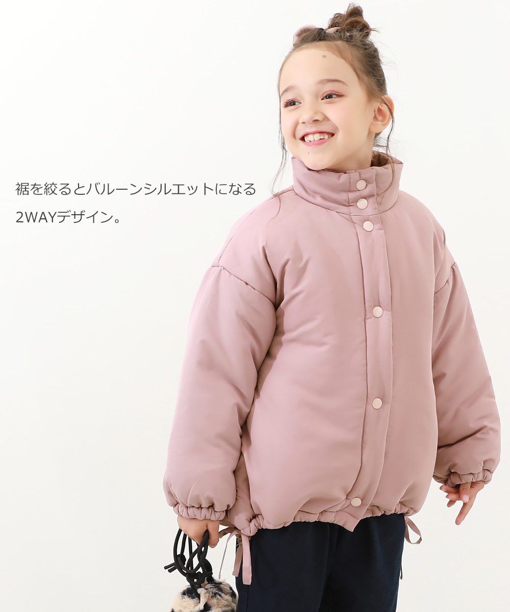 セール】洗える スタンドカラー Aライン 中綿ジャケット 子供服 キッズ