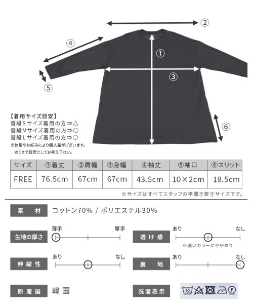 reca(レカ)/二重織バック刺繍ロゴTシャツ(R23230－k)/img21