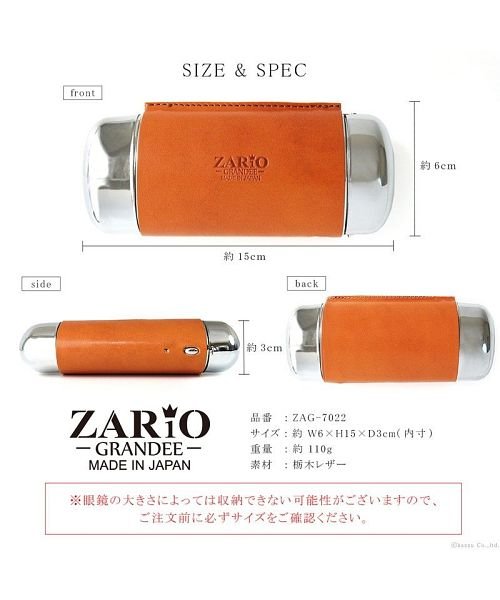 ZARIO-GRANDEE－(ザリオグランデ)/眼鏡ケース 本革 ペンケース メガネ 栃木レザー マルチケース 日本製 ZARIO－GRANDEE－/img08