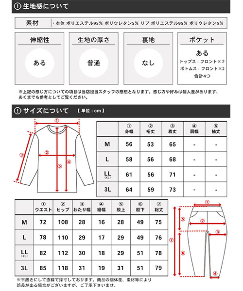 【Kappa】カッパ トレーニングウェア 半袖セットアップ/上下セット メンズ [M－6L] トレーニング ランニングウェア 部屋着 ルームウェア 夏