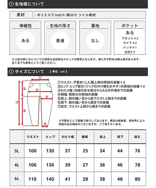 MARUKAWA(大きいサイズのマルカワ)/【Mru】エムアールユー 大きいサイズ [3L 4L 5L] 七分丈 ツイルカーゴパンツ/ショートパンツ イージーパンツ メンズ ショーツ カジュアル ボトムス/img16