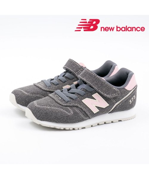 new balance(ニューバランス)/ニューバランス new balance ジュニア キッズ 男の子 女の子 スニーカー YV373 AA2 AB2 AE2 子供靴 NB－YV373X/img06