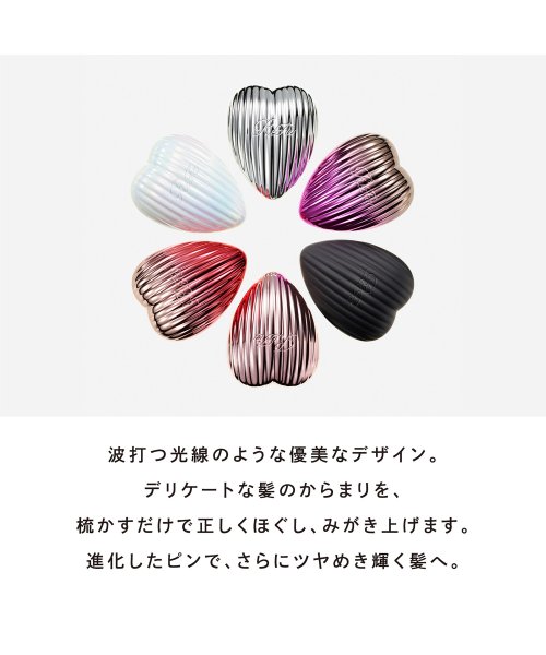 ReFa(ReFa)/ReFa HEART BRUSH RAY マットブラック/img02