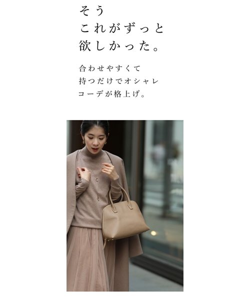 何にでも合う本革上質バッグ 