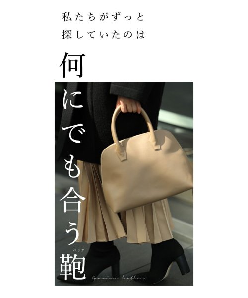 何にでも合う本革上質バッグ 