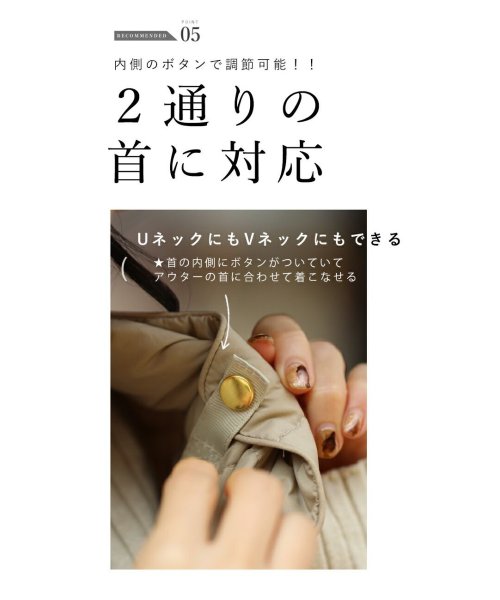 見えても上品 オシャレインナーダウン 商品説明【FRENCH PAVE】「見えても上品 オシャレインナーダウン」■見えても上 U1442808531(11000円)