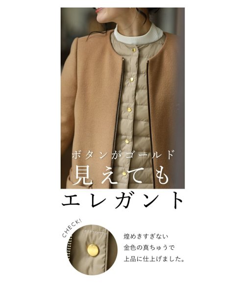 見えても上品 オシャレインナーダウン 商品説明【FRENCH PAVE】「見えても上品 オシャレインナーダウン」■見えても上 U1442808531(11000円)