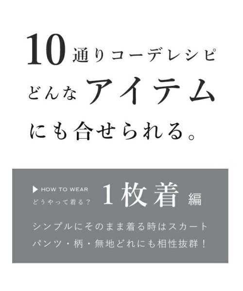 CAWAII(カワイイ)/10通り着回し バランス最強ボートネック /img05