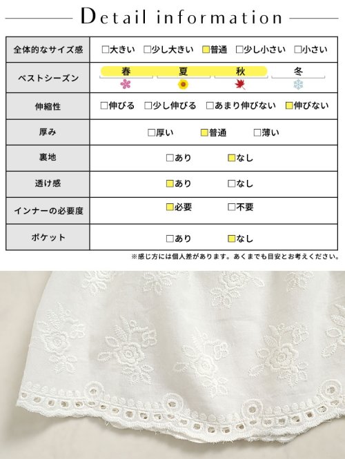 GOLD JAPAN(ゴールドジャパン)/大きいサイズ レディース ビッグサイズ 花刺繍フレアトップス/img18