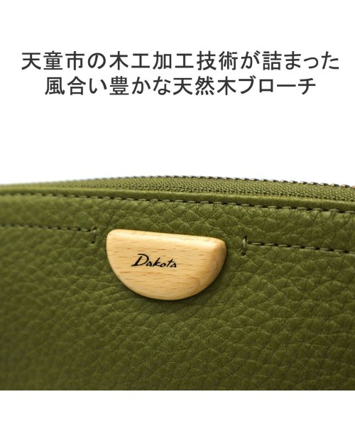 Dakota(ダコタ)/ダコタ 長財布 Dakota アーブル 財布 ロング ラウンドファスナー ウォレット 小銭入れ付き 本革 革 レザー 姫路レザー 大容量 カード 0031363/img04