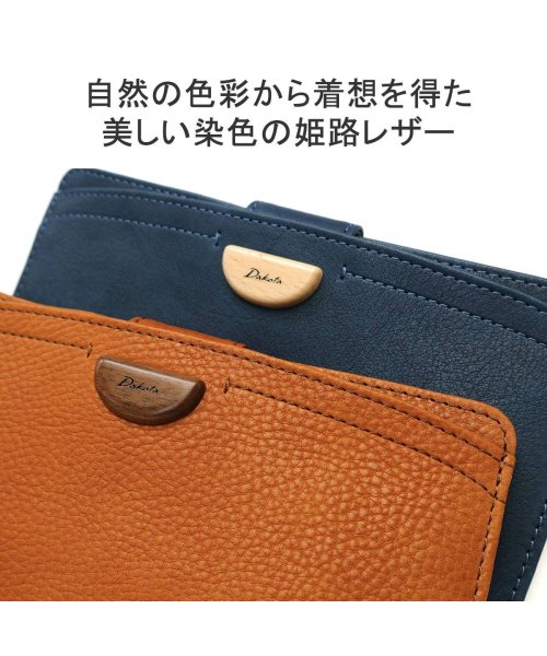 Dakota(ダコタ)/ダコタ 財布 Dakota アーブル 札入れ 長財布 薄型 スリム スリム財布 ウォレット 小銭入れ付き 本革 革 レザー 姫路レザー 0031365/img03