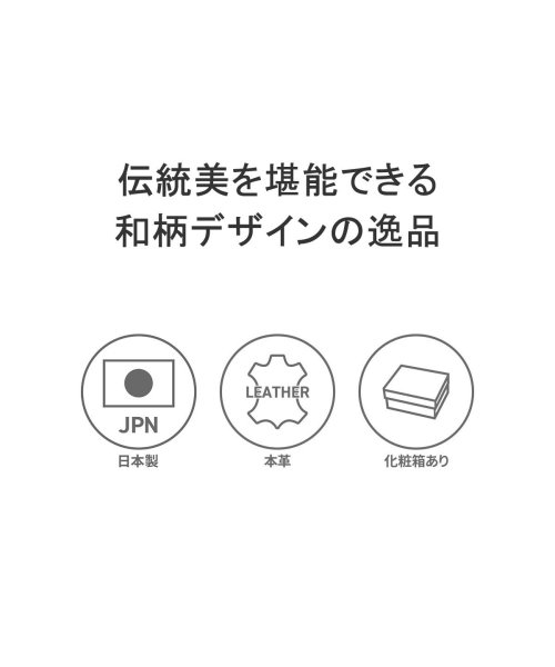 印傳屋(インデンヤ)/印傳屋 筆箱 印伝 インデンヤ INDEN－YA そよか ペンケースA 本革 鹿革 革 ペンケース レザー 漆 軽量 和柄 上品 日本製 8816/img02