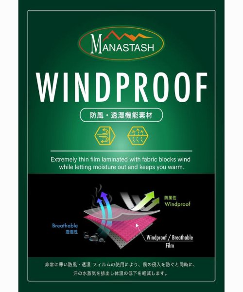MANASTASH/マナスタッシュ/LITHIUM FLEECE/リチウムフリース 