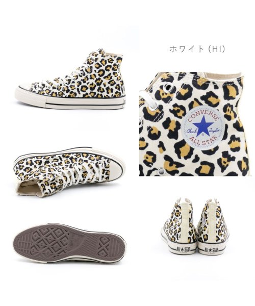 CONVERSE(コンバース)/コンバース CONVERSE メンズ レディース スニーカー オールスター US レオパード HI OX CO－ASUSLEO/img05