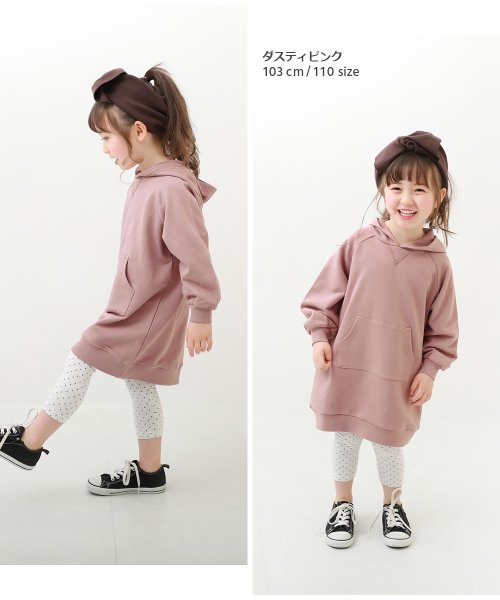 devirock(デビロック)/ガゼットパーカー スウェットワンピース 子供服 キッズ 女の子 長袖ワンピース ワンピース 綿100% 裏毛 吸汗 ボックスシルエット/img12