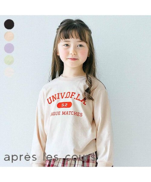 apres les cours(アプレレクール)/5柄ロゴ・モチーフTシャツ/img07