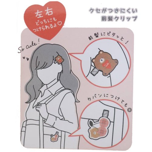 前髪クリップ クセがつきにくい ヘアクリップ 2個セット ヤミカワ ヘアアクセサリー 小学生中学生高校生女の子向け プレゼント 男の子 人気・おすすめ｜使いやすい・旅行におすすめ セール中 全国発送 即出荷モデル