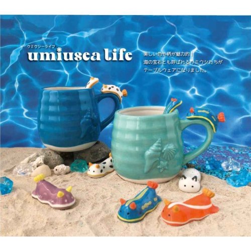 ウミウシハシオキ umiusea life ウミウシーライフ 箸置き デコレ シロ 人気・おすすめ｜使いやすい・旅行におすすめ セール中 全国発送 国内発送対応