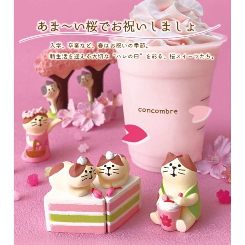 cinemacollection(シネマコレクション)/桜ケーキ猫 うれしめでたし桜咲く春の日 マスコット concombre デコレ/img02