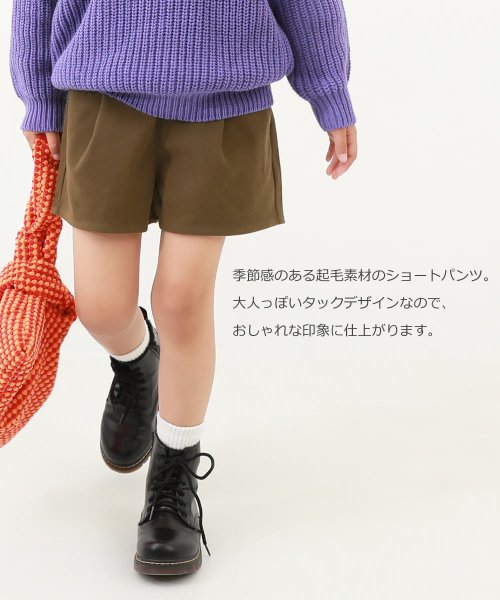 devirock(デビロック)/ハイウエスト タックショートパンツ 子供服 キッズ 女の子 ボトムス ハーフパンツ ショートパンツ タック 起毛/img02