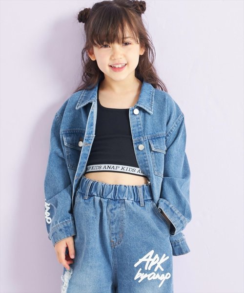 ANAP KIDS(アナップキッズ)/APKダメージデニムGジャン【セットアップ着用可】/img09