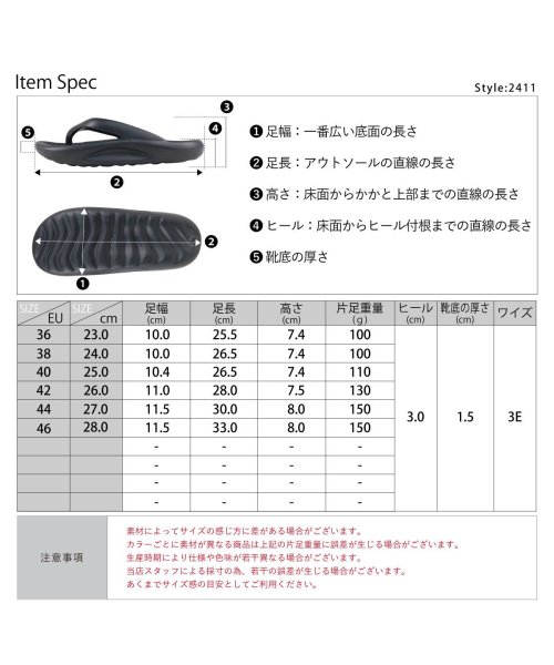 SFW(サンエーフットウェア)/3cmソール 歩きやすい 履きやすい ワンピース レディース メンズ 春 夏 トングサンダル ☆2411/img18