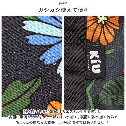 BACKYARD FAMILY(バックヤードファミリー)/KiU キウ 600D トートバッグ 600D TOTE BAG/img06