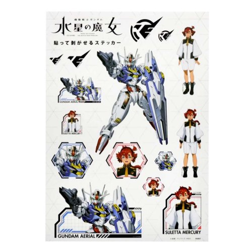 cinemacollection(シネマコレクション)/機動戦士ガンダム 水星の魔女 アニメキャラクター ビッグシール 貼って剥がせるステッカー A柄 スレッタマーキュリー プレゼント 男の /img01